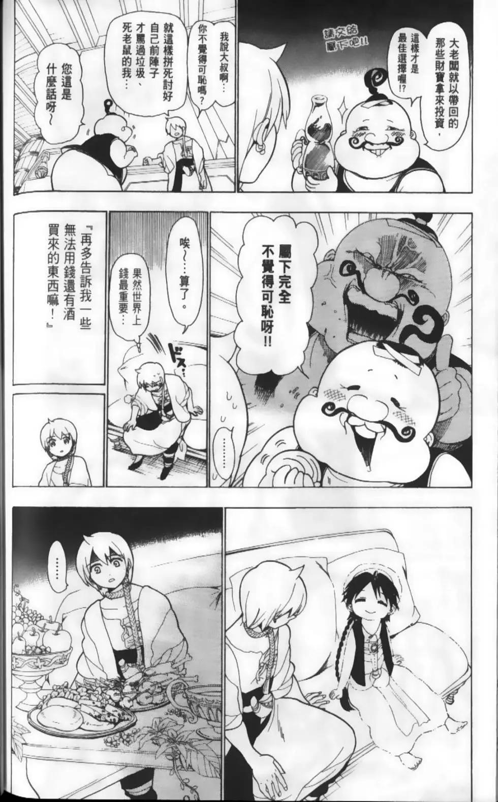 第02卷186