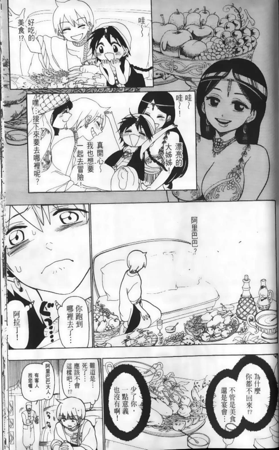 第02卷187