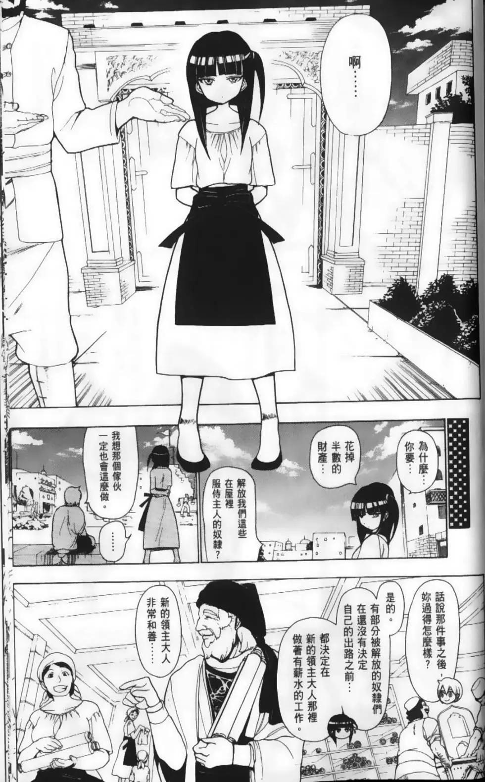 第02卷189
