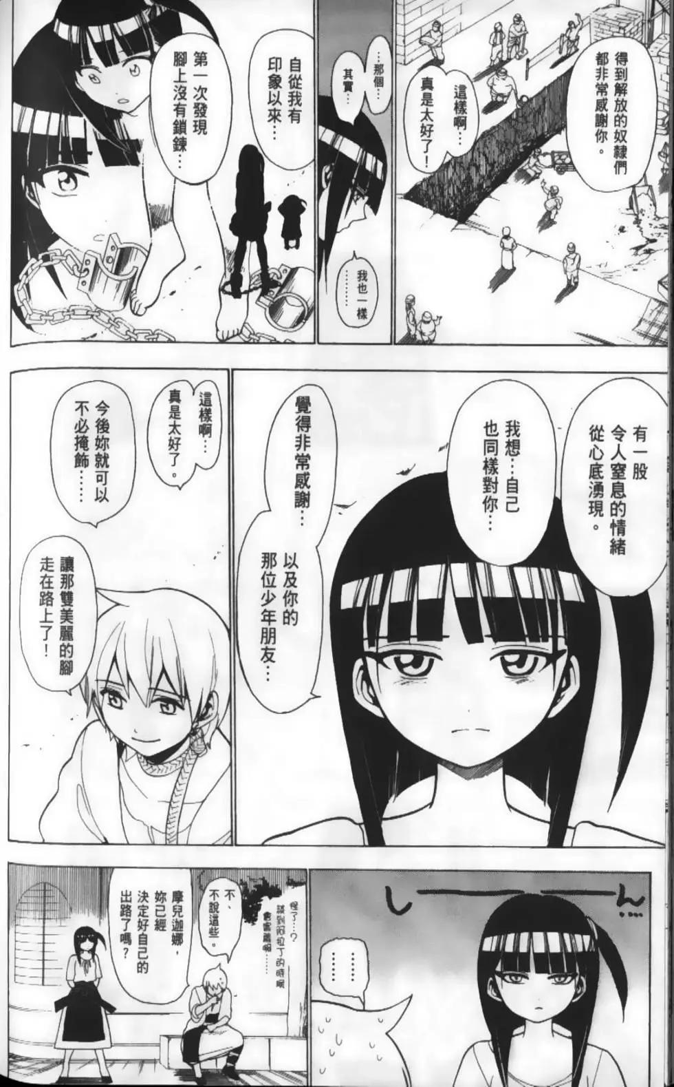 第02卷190