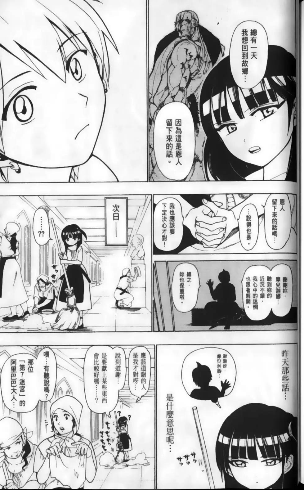 第02卷191