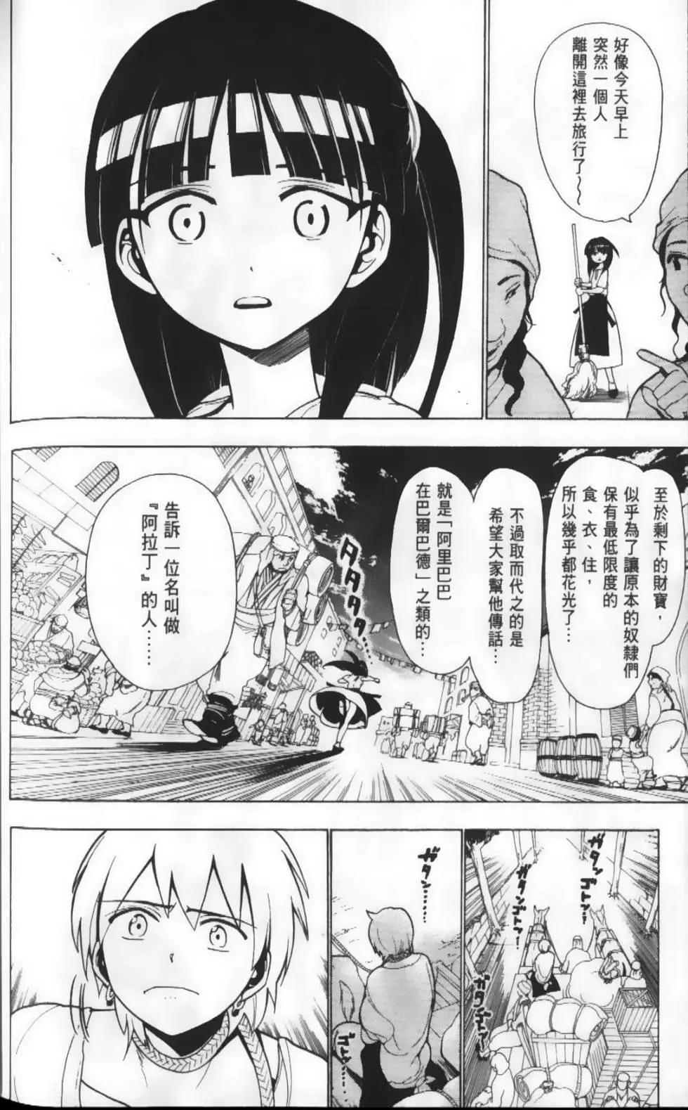 第02卷192