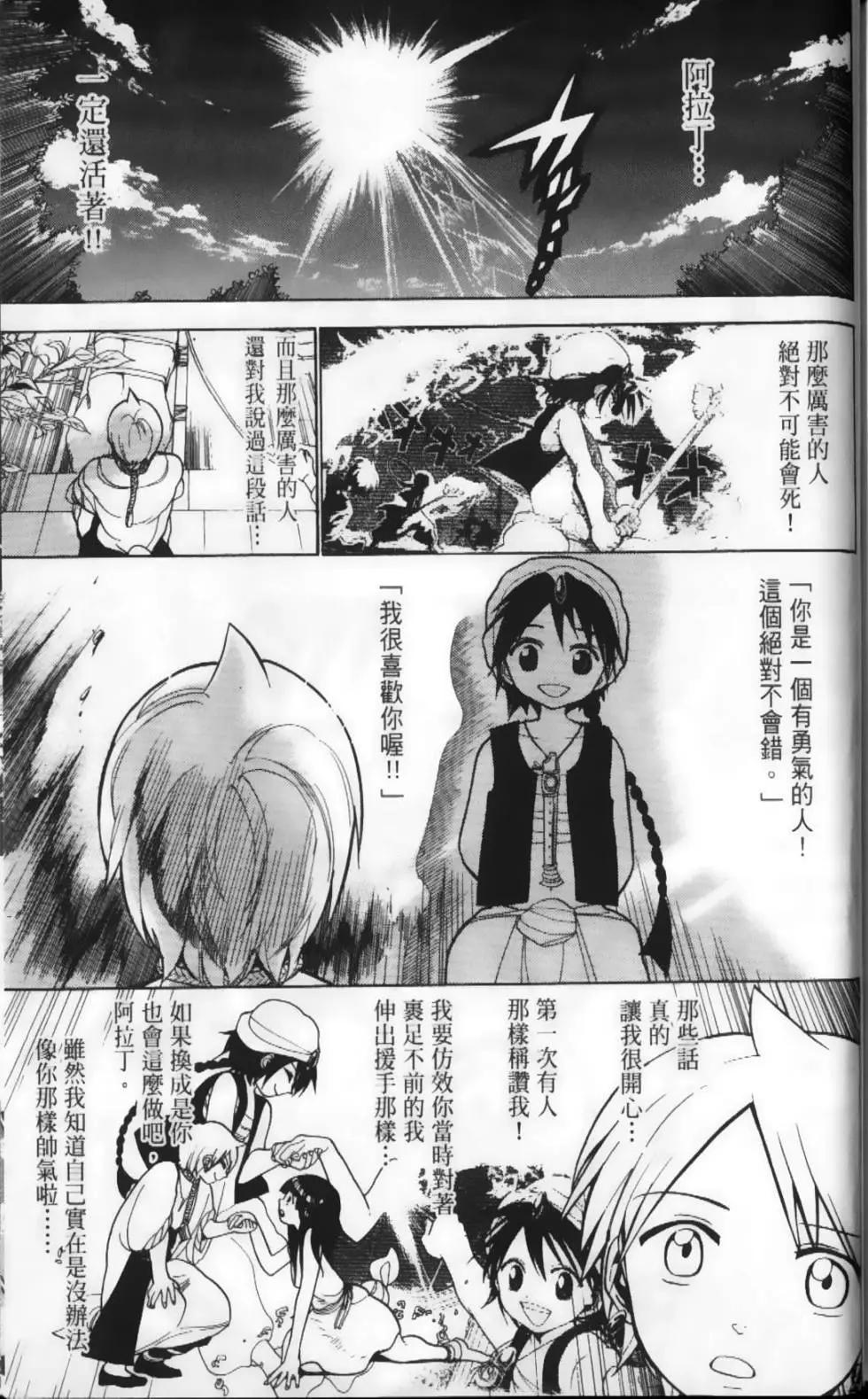 第02卷193