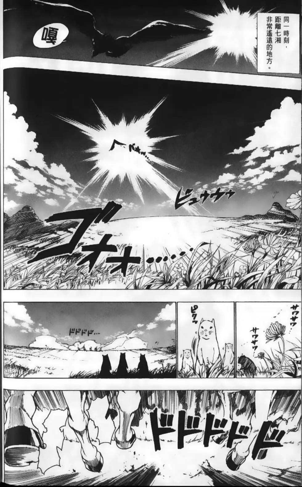 第02卷196