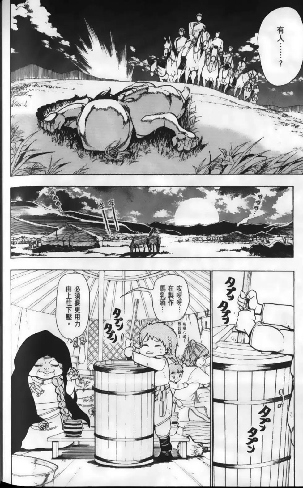 第02卷198