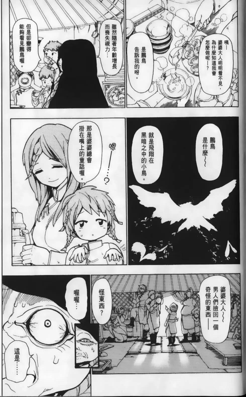 第02卷199