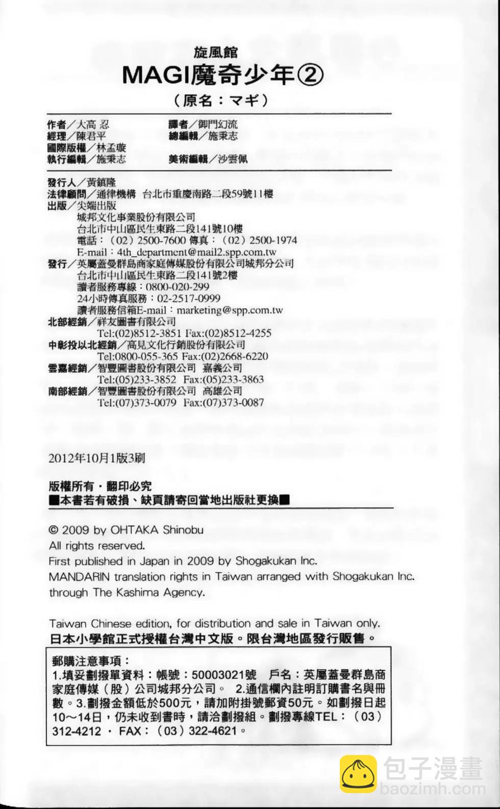 第02卷204