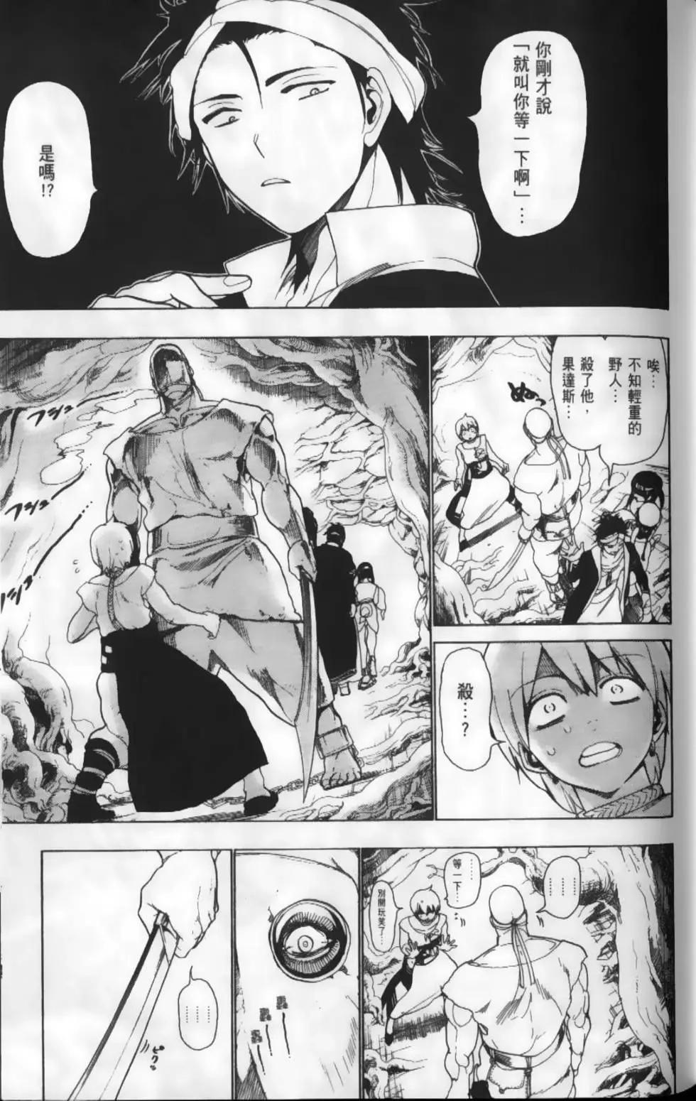 第02卷27