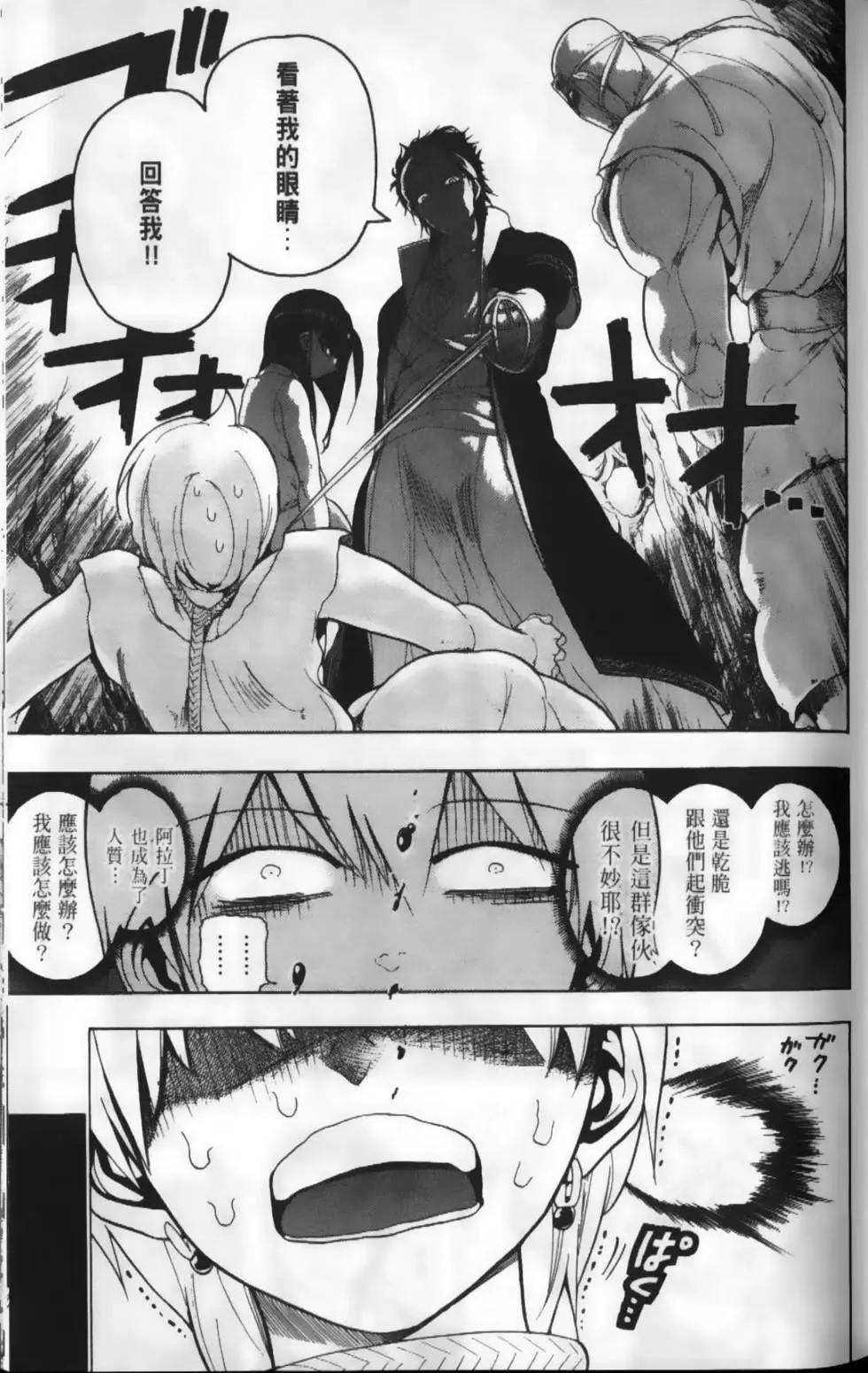 第02卷31