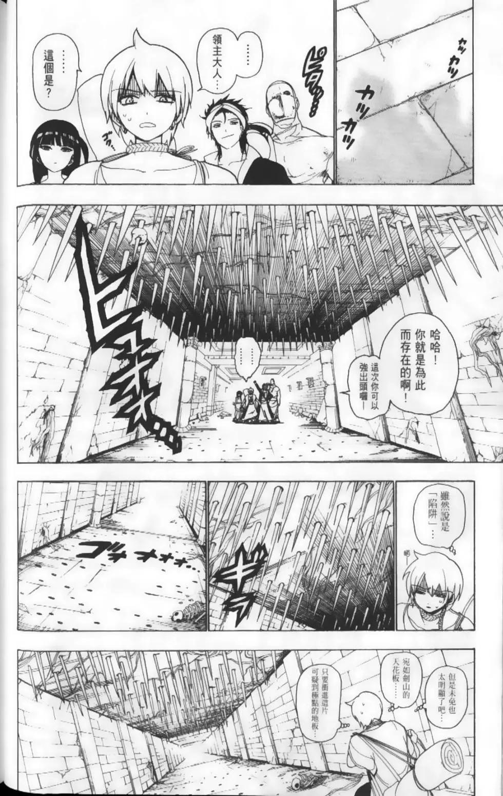 第02卷36