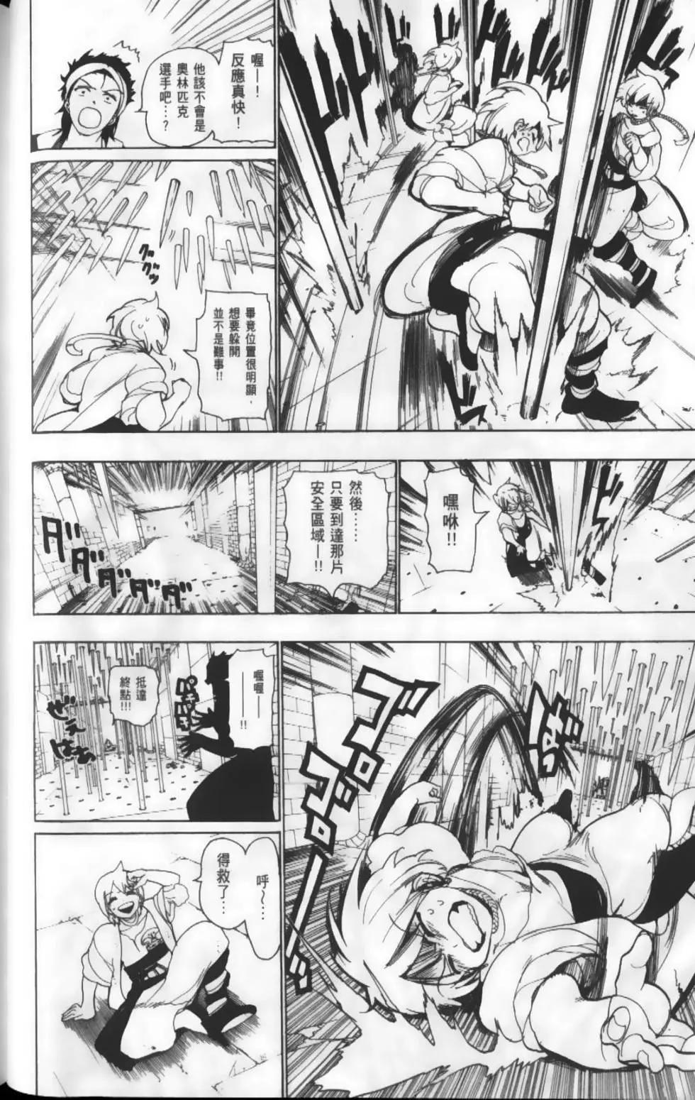 第02卷38