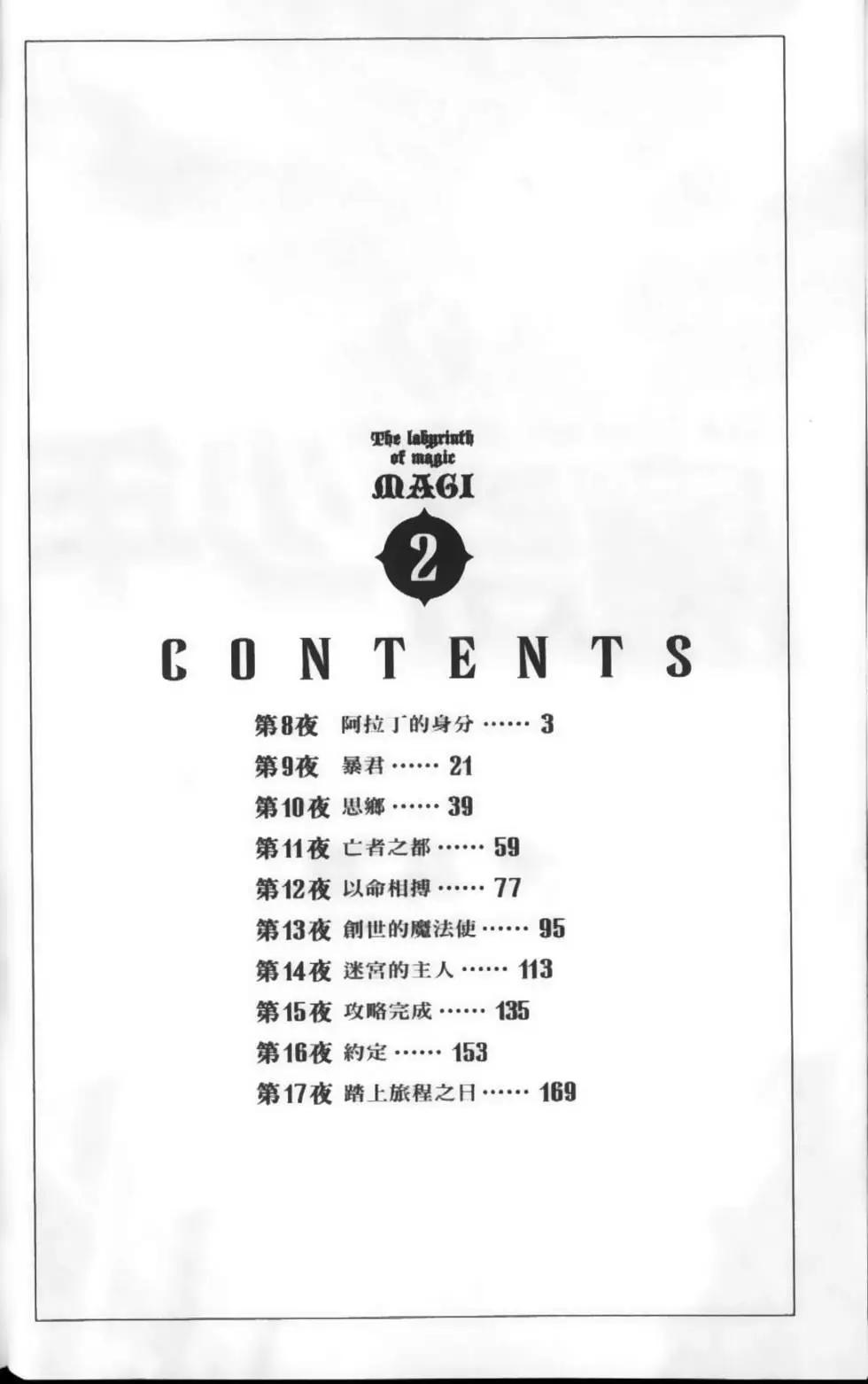 第02卷4