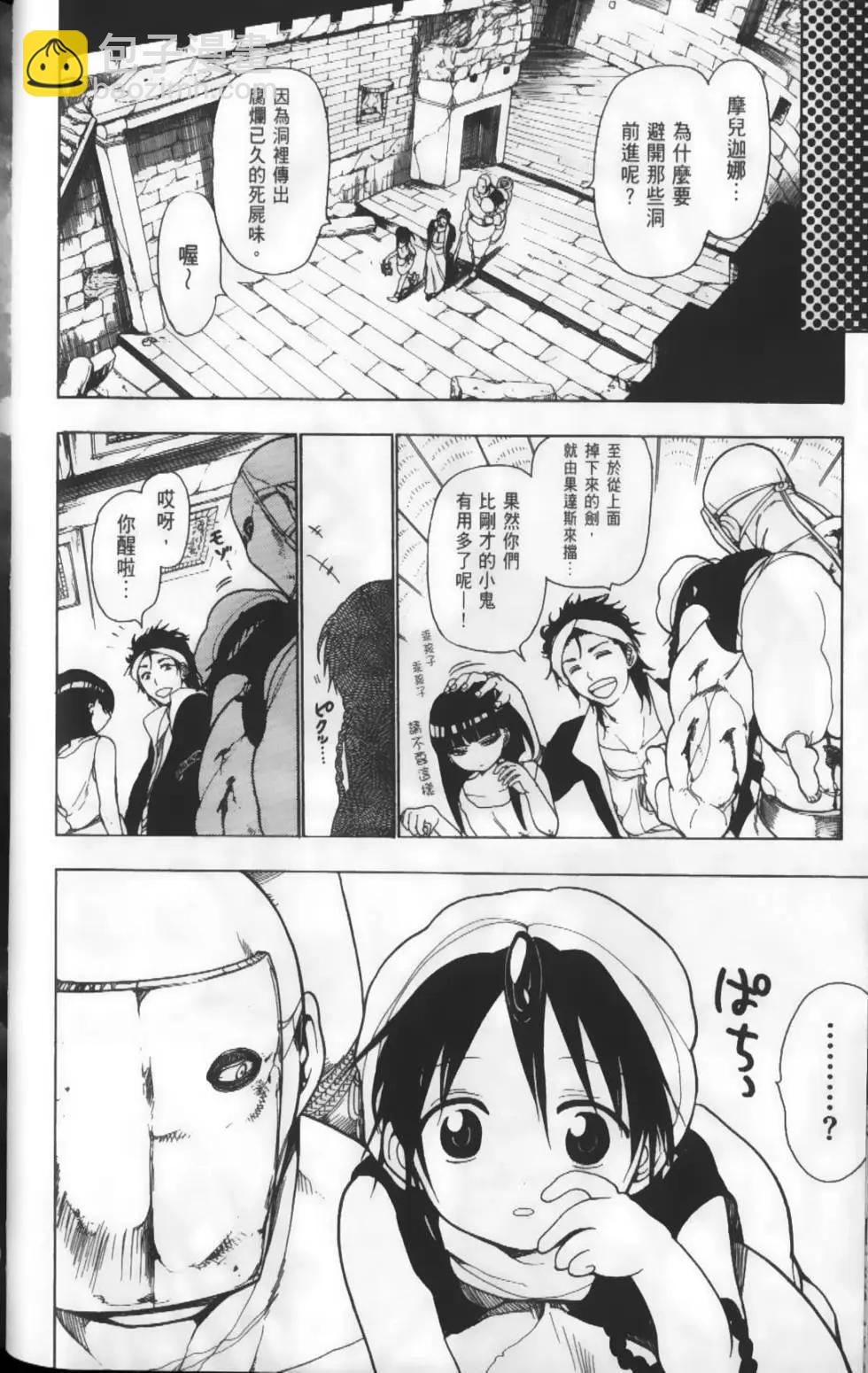 第02卷40