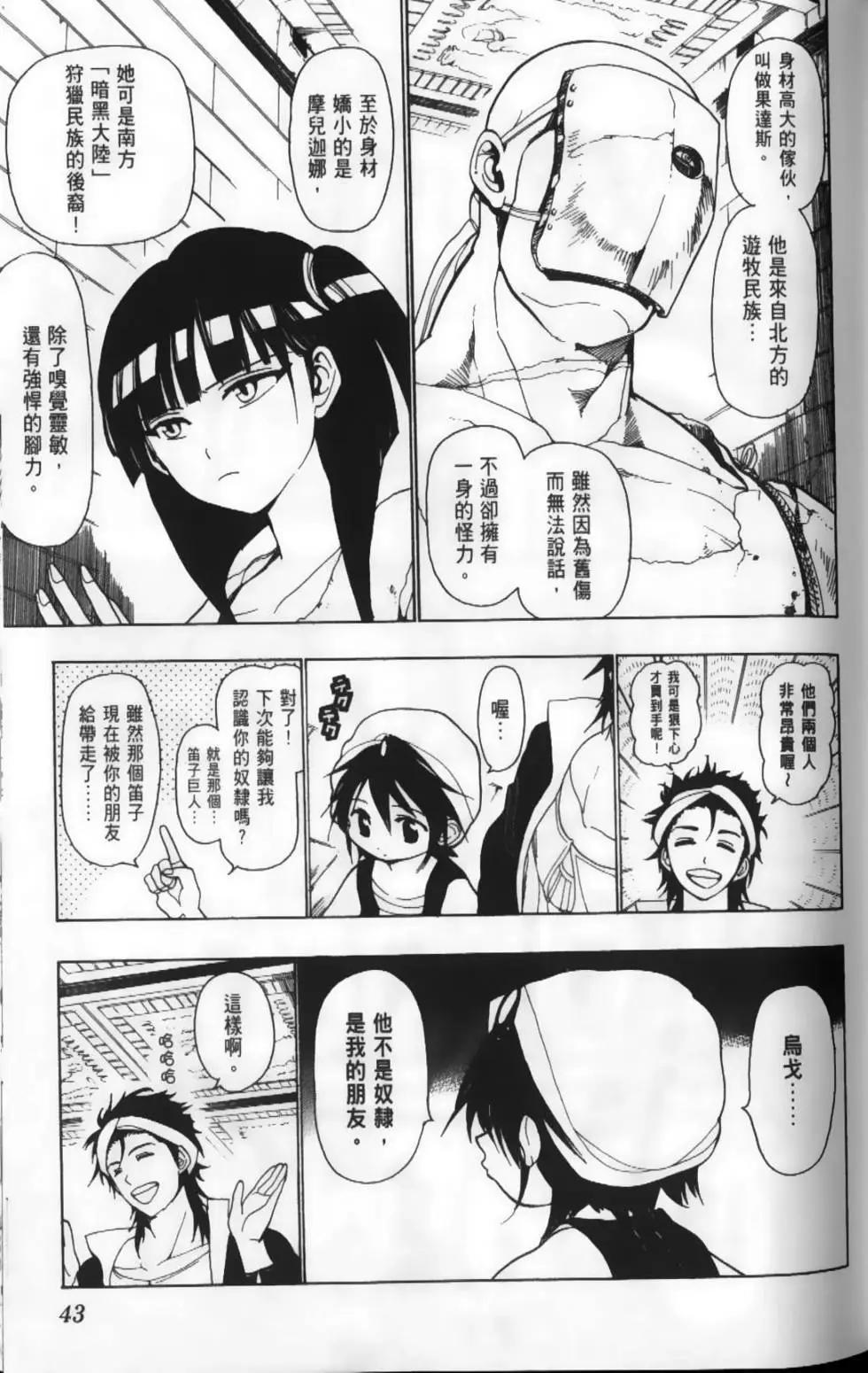 第02卷45