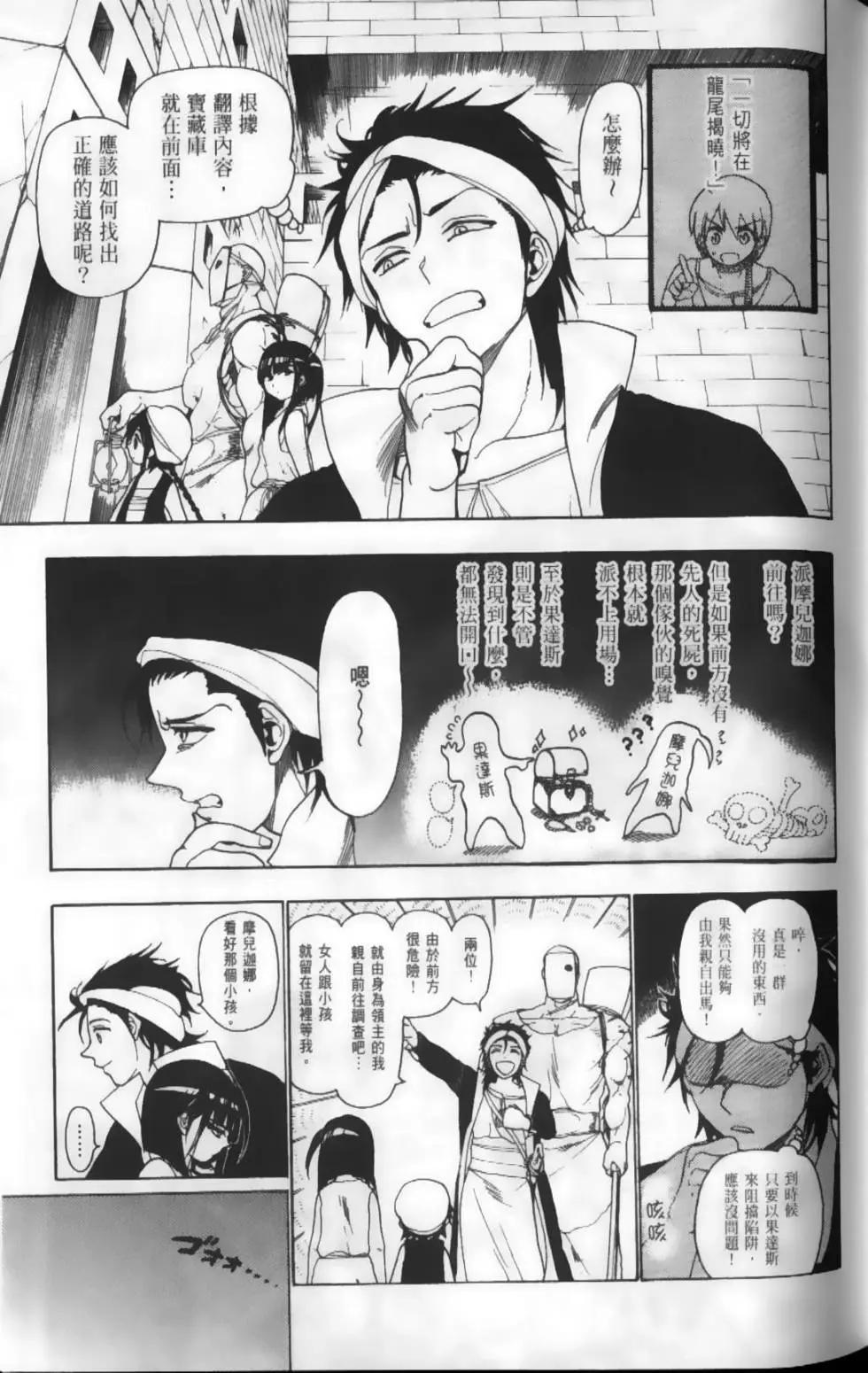 第02卷47
