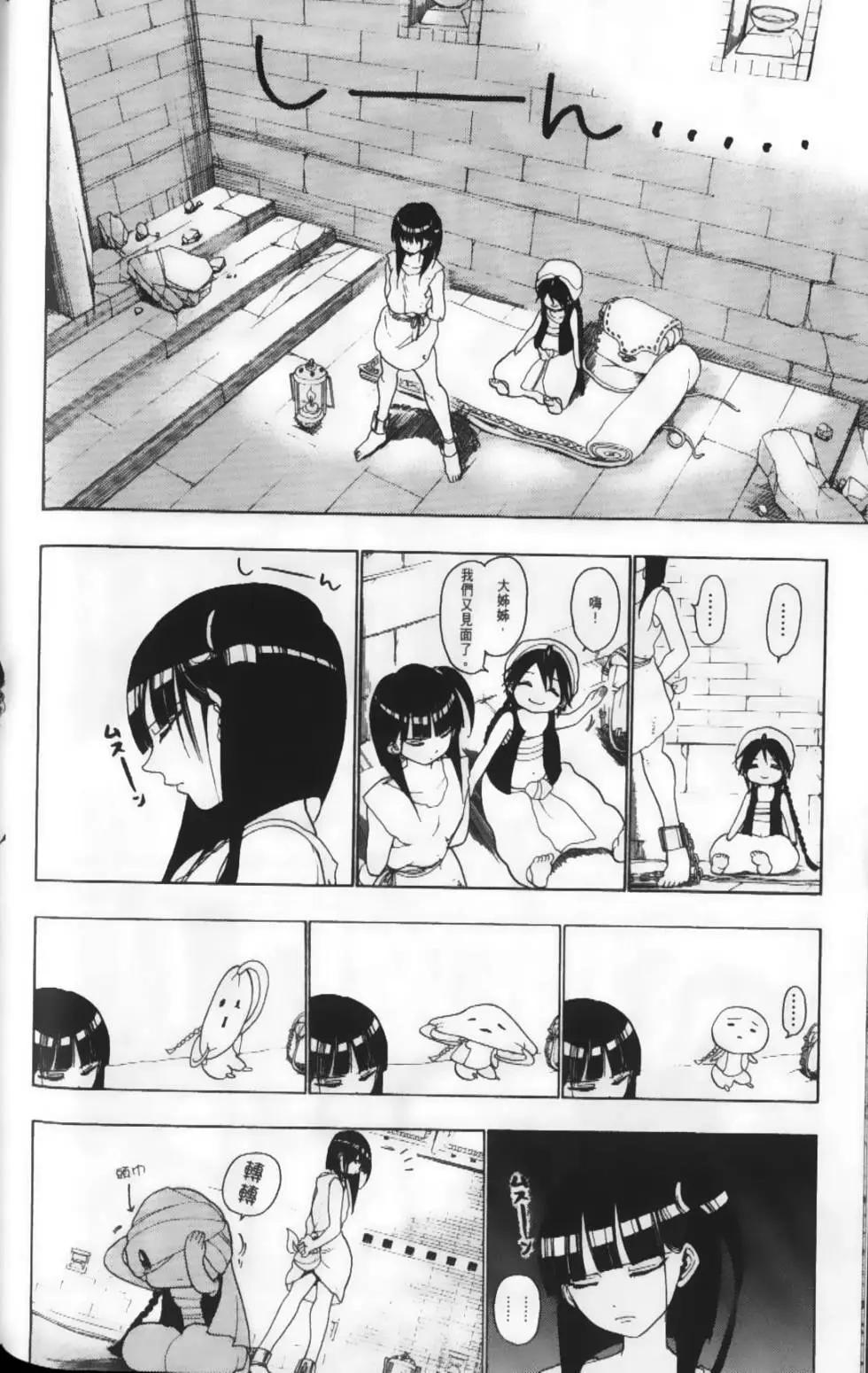 第02卷48