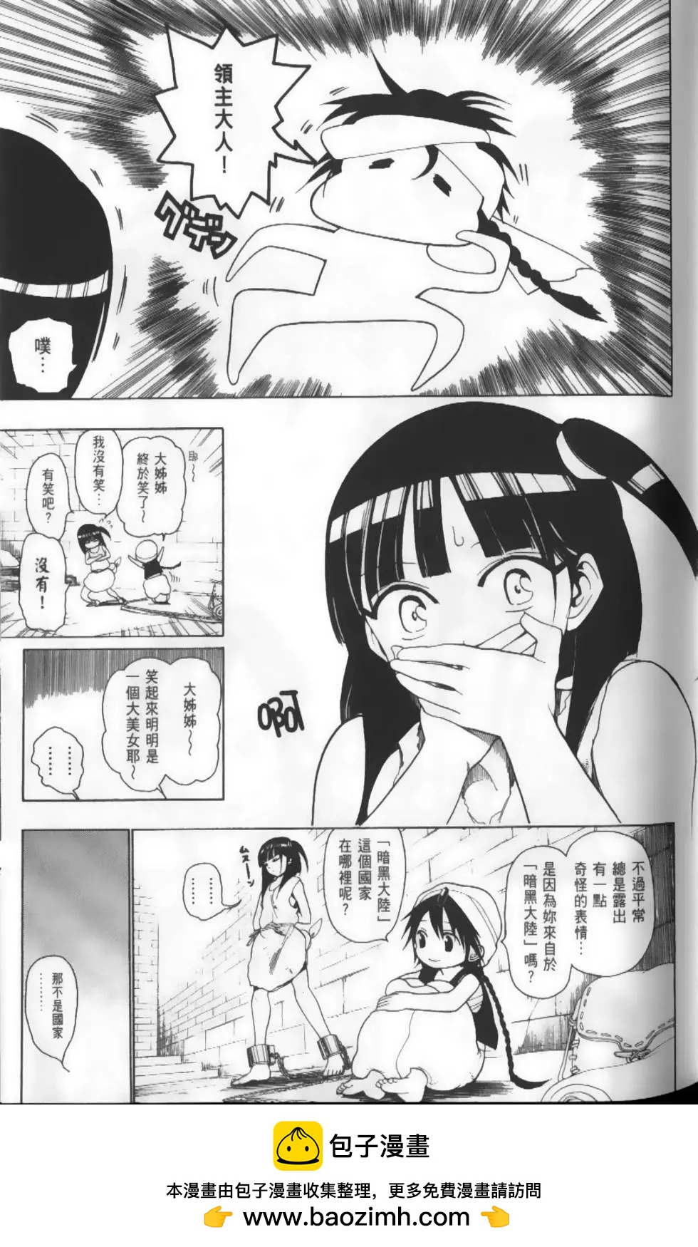 第02卷53