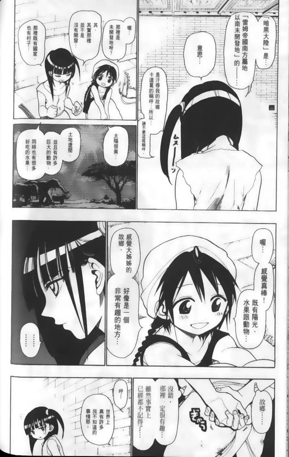 第02卷54