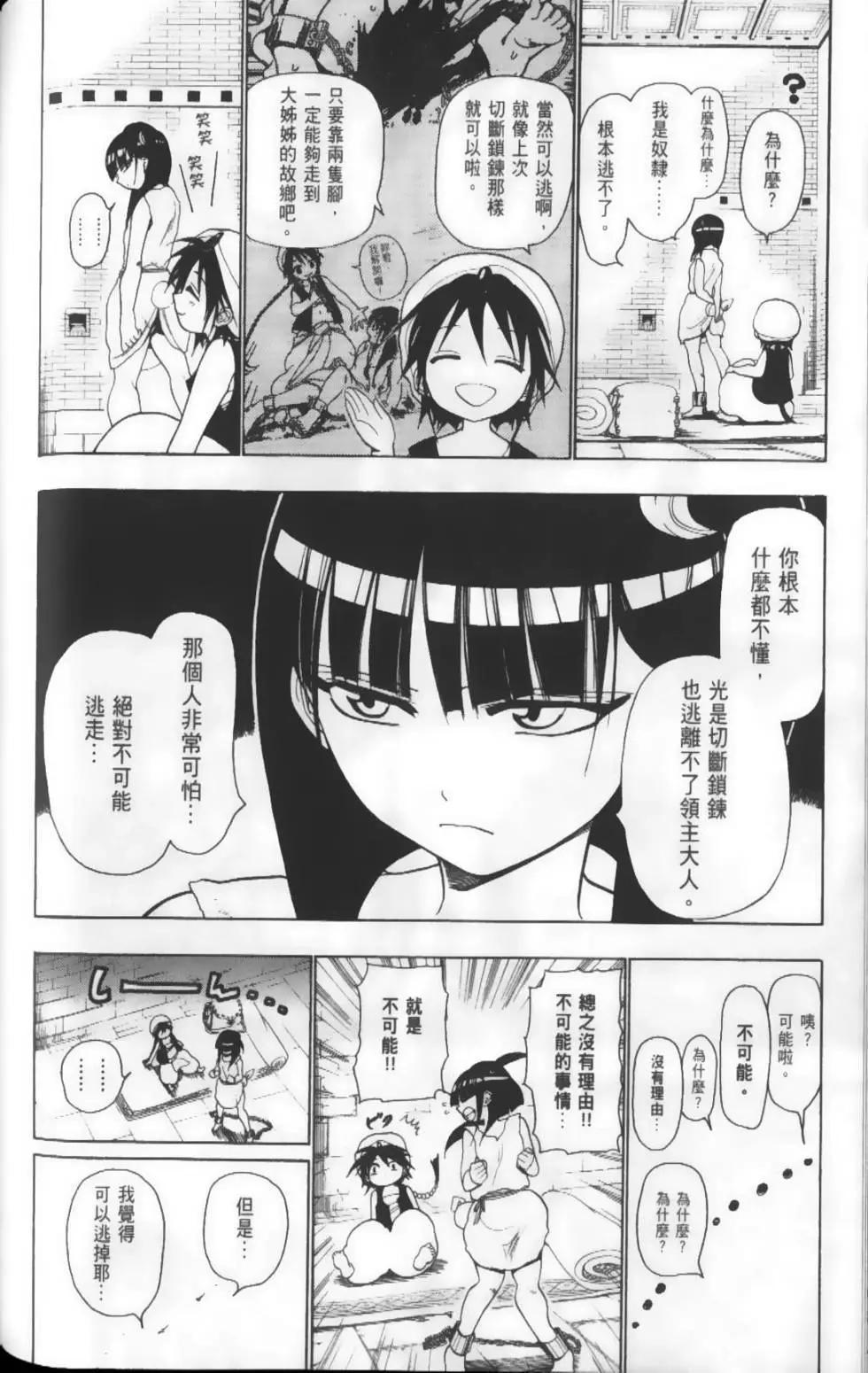 第02卷56