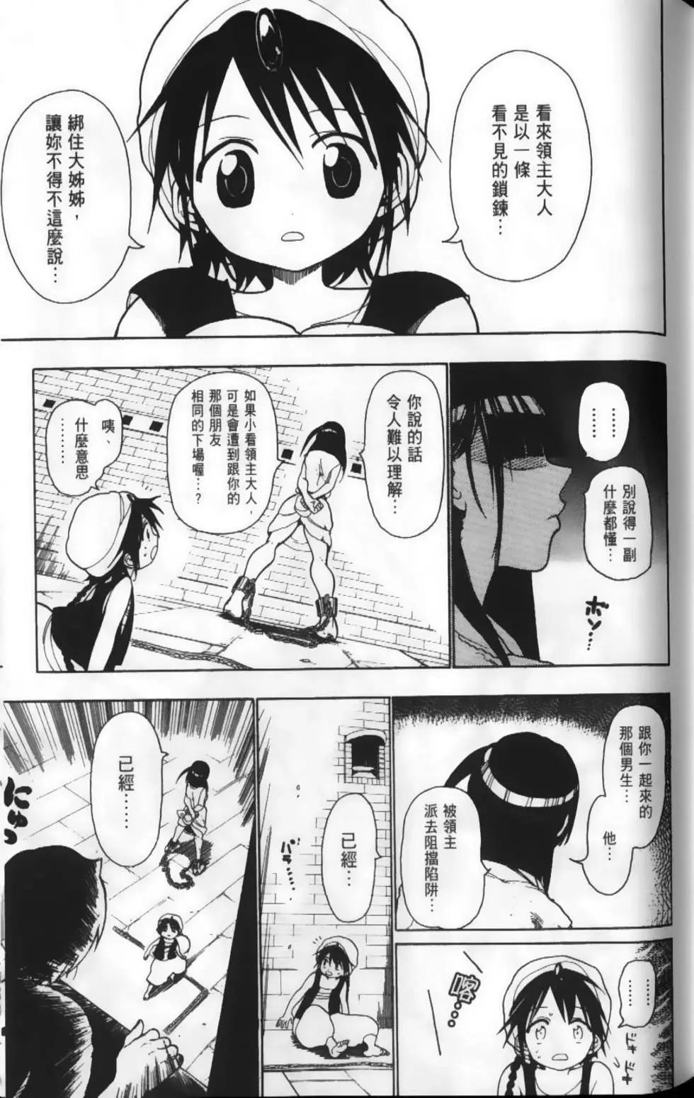 第02卷57