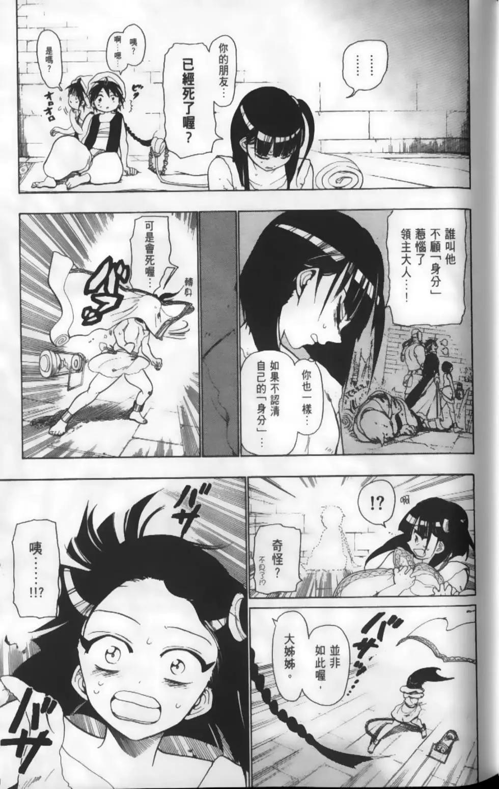第02卷59