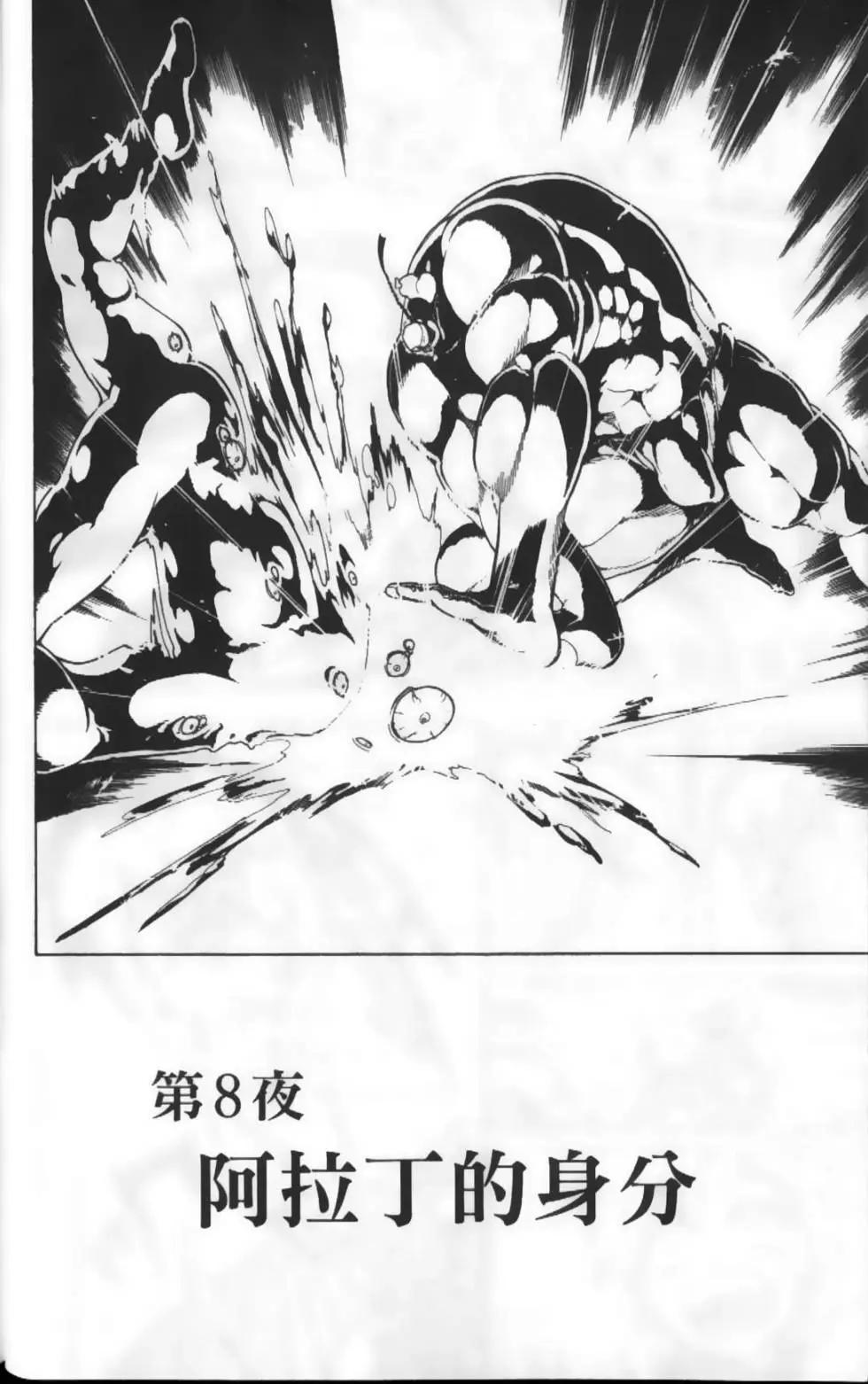 第02卷6