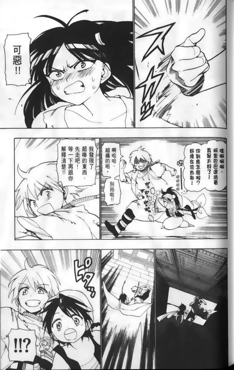 第02卷63
