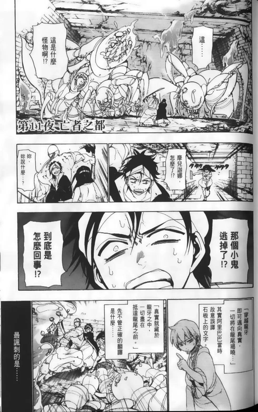第02卷65
