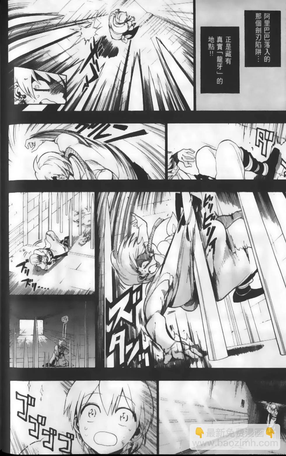 第02卷66
