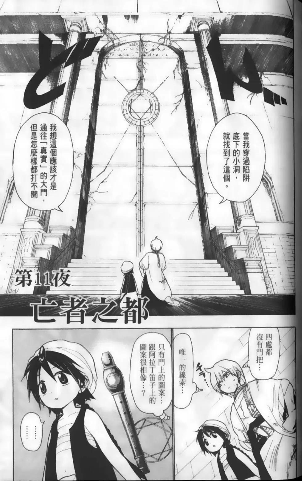 第02卷67