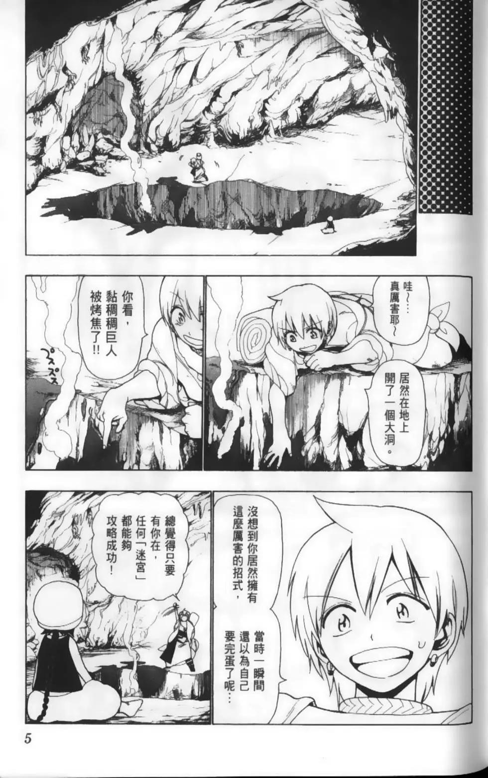第02卷7