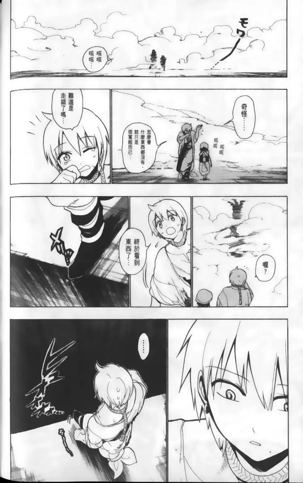 第02卷70