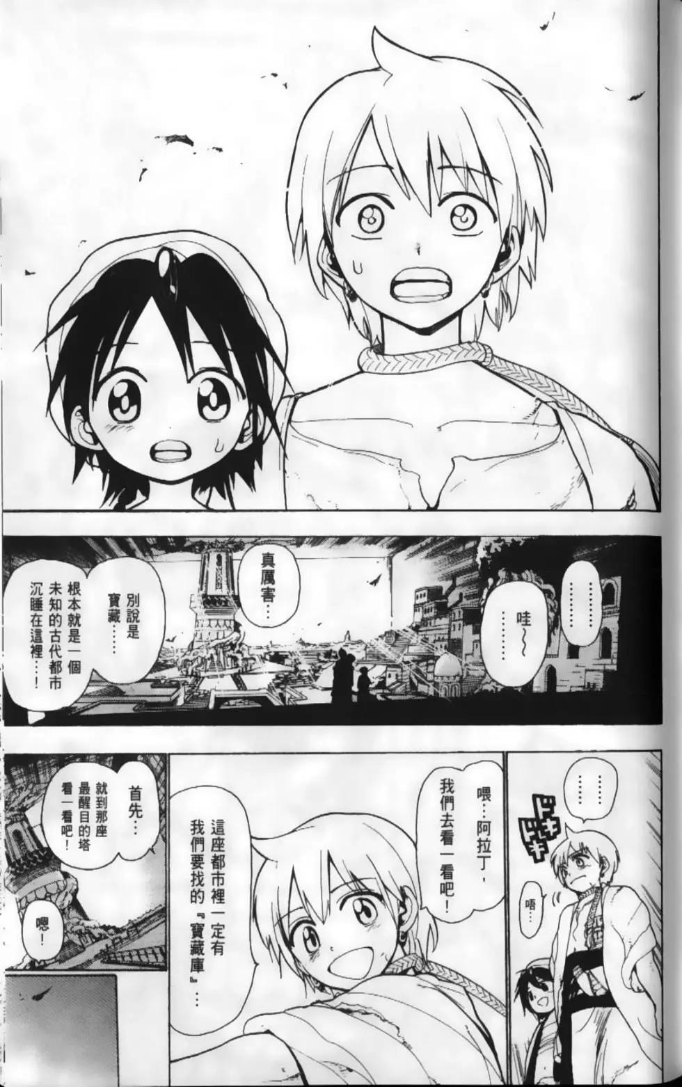 第02卷75