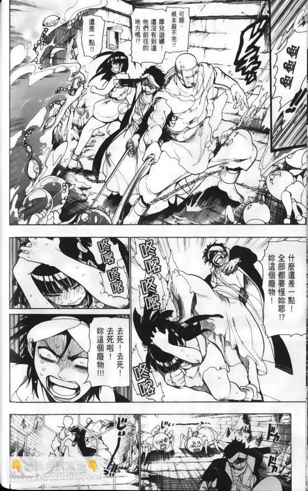 第02卷76