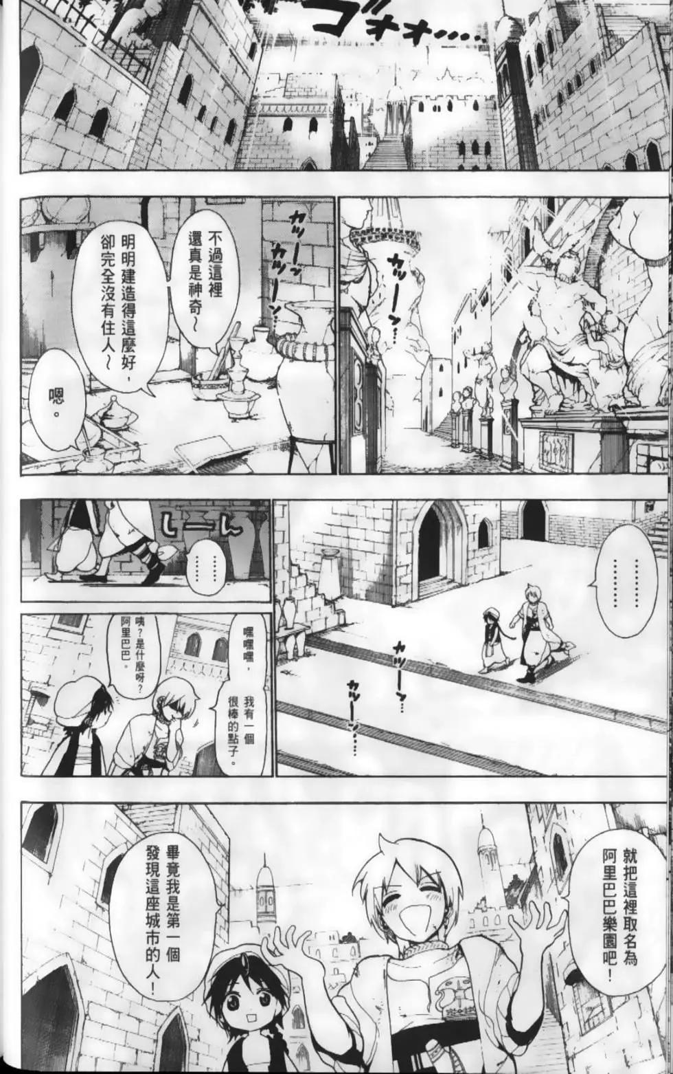 第02卷78