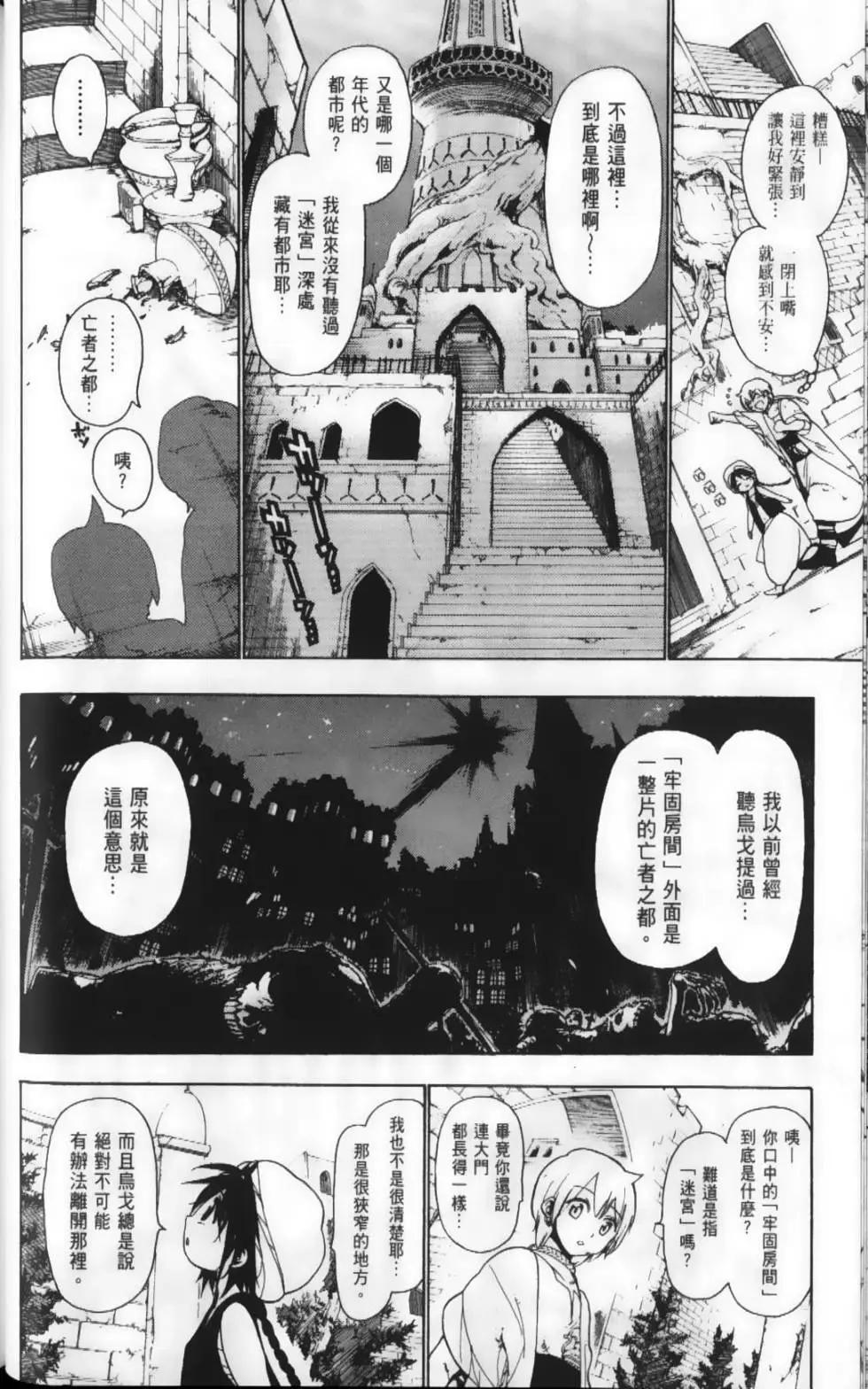 第02卷80