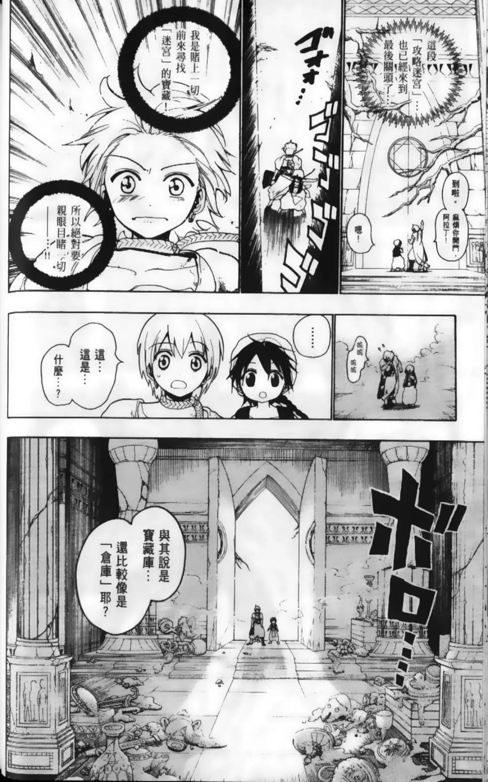 第02卷82