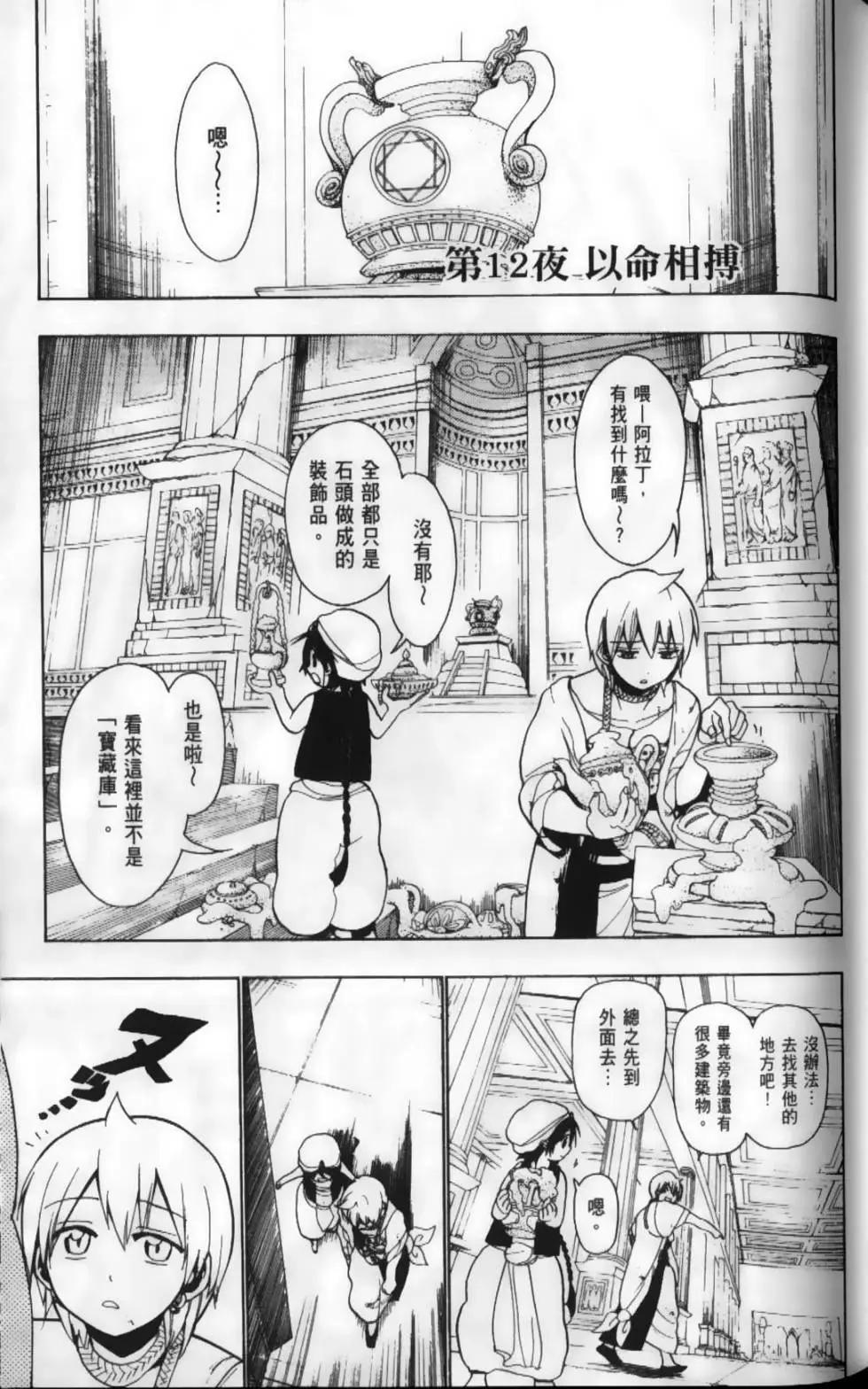 第02卷83
