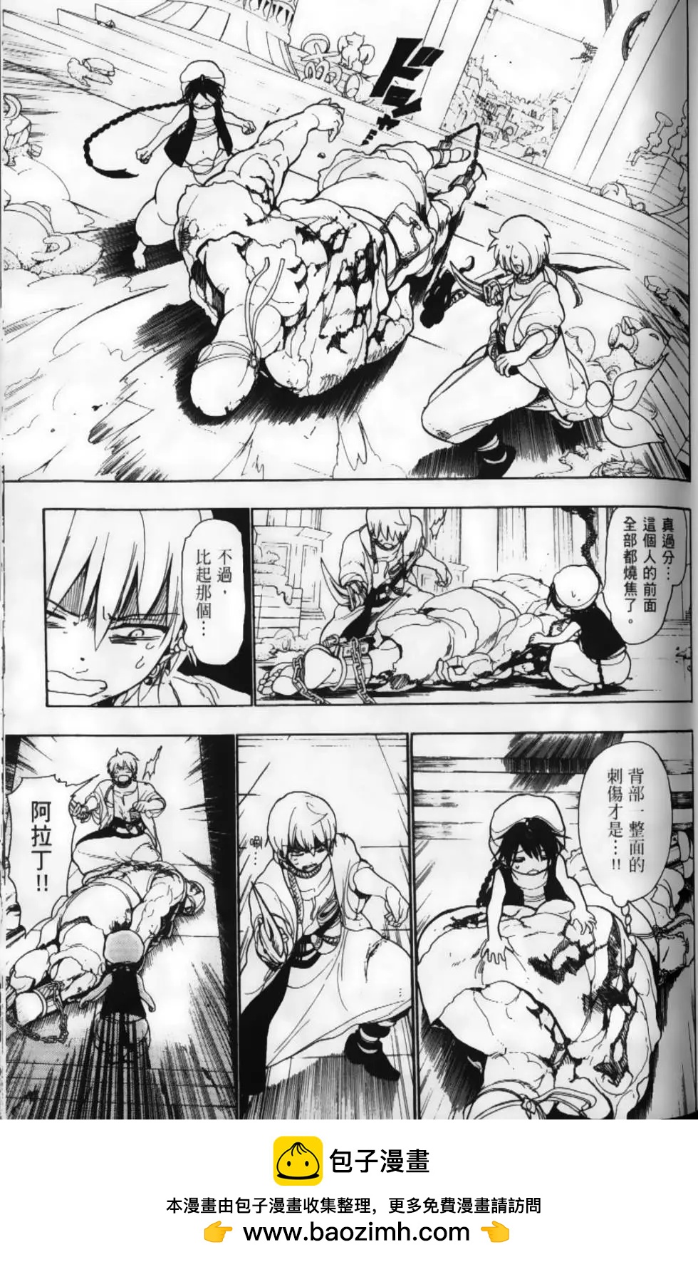 第02卷85