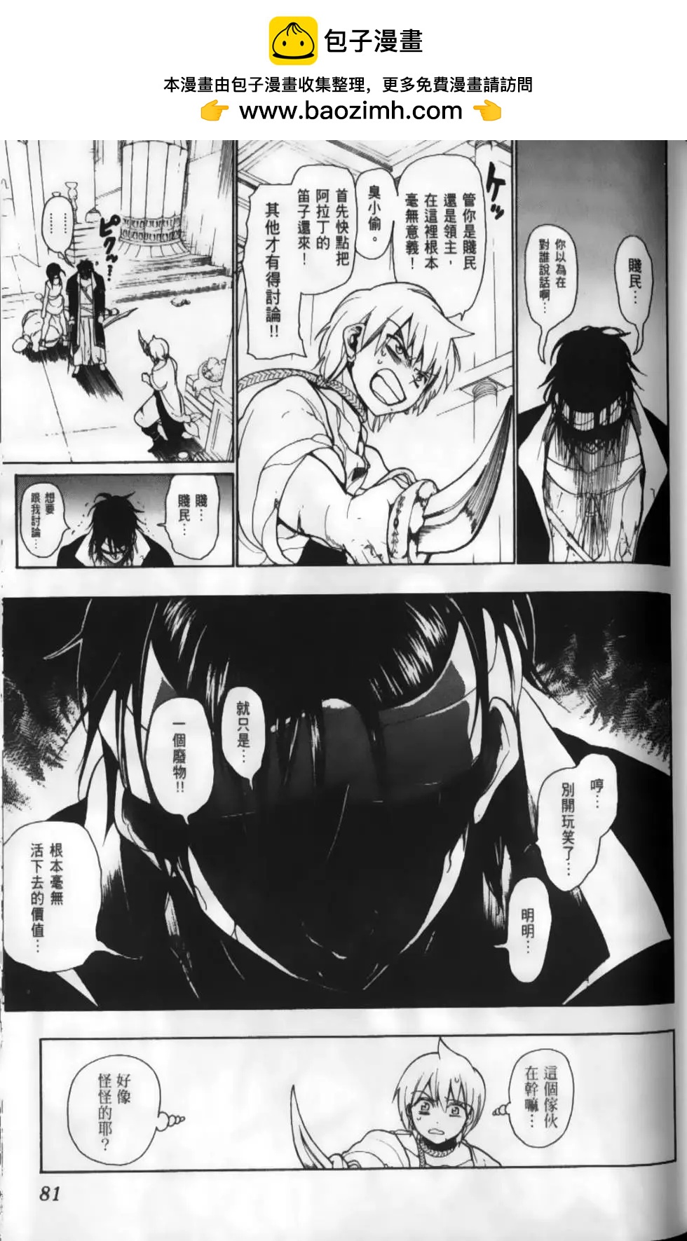 第02卷87