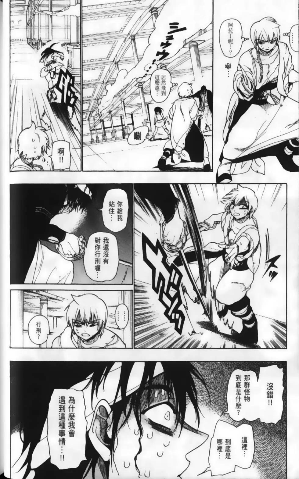 第02卷88