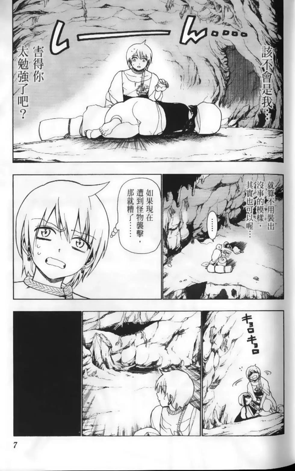 第02卷9