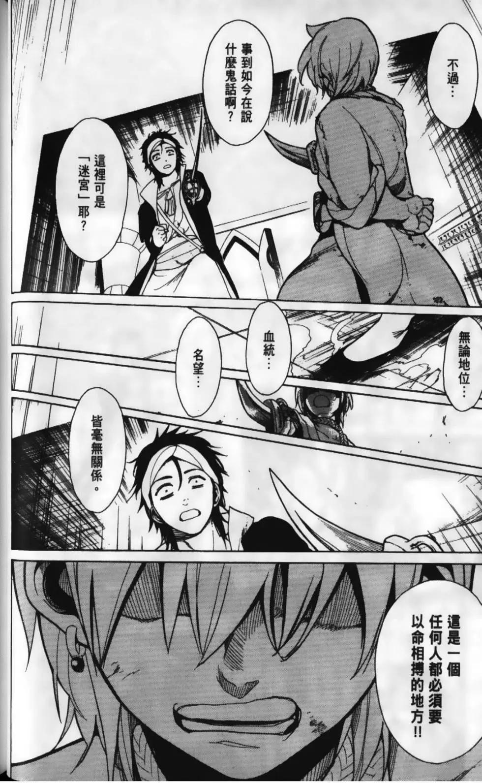 第02卷90