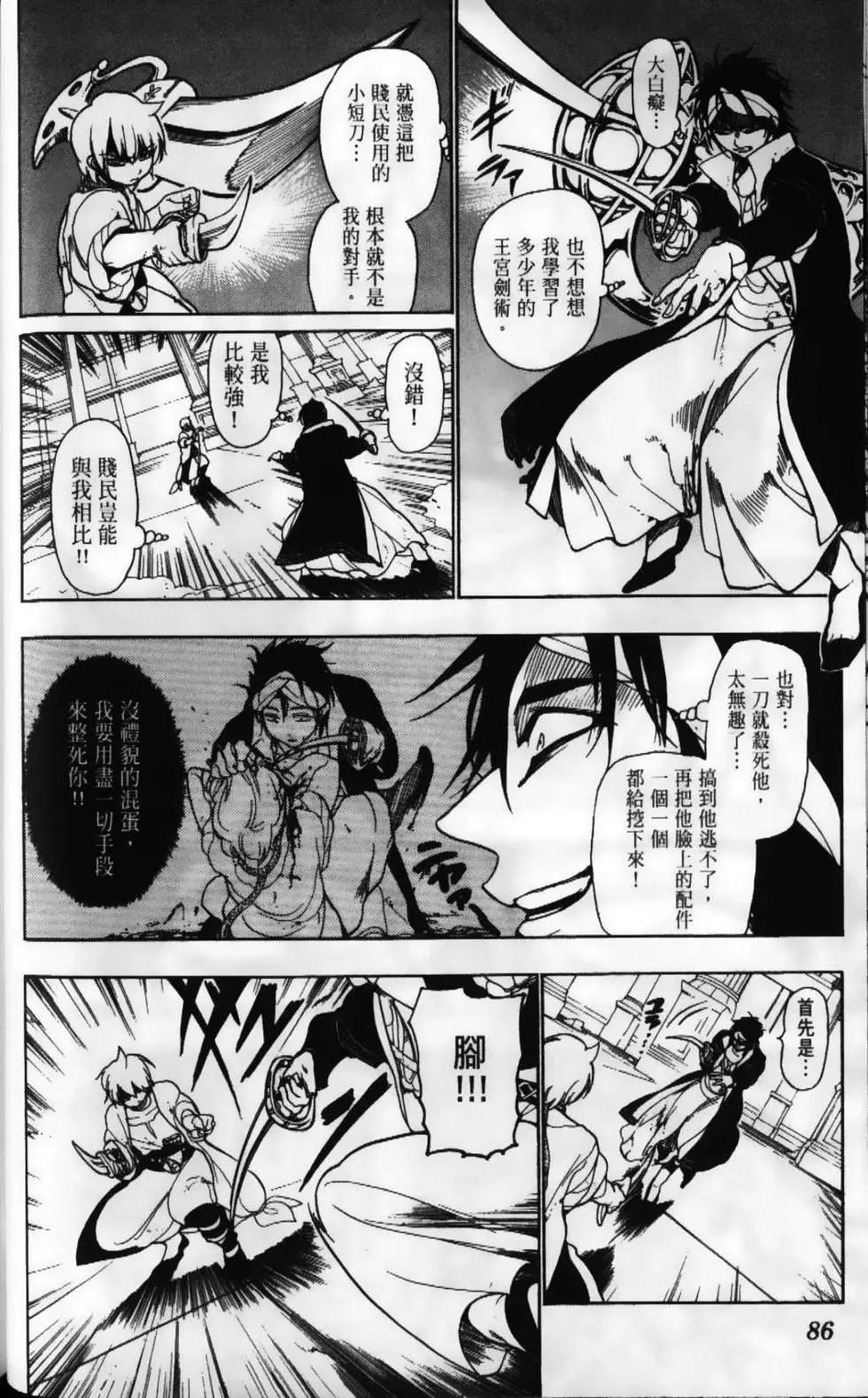 第02卷92