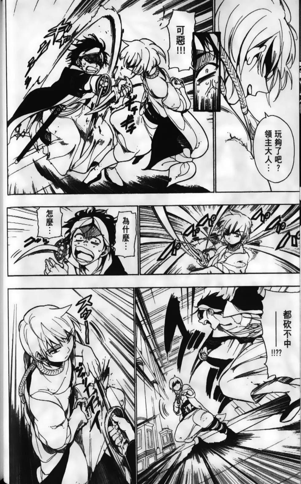 第02卷94