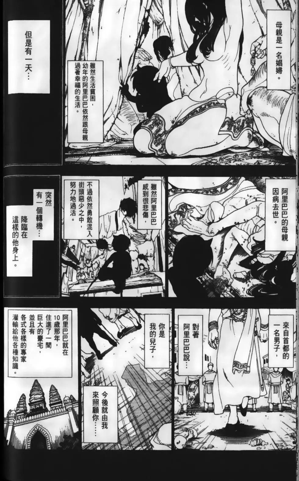 第02卷98