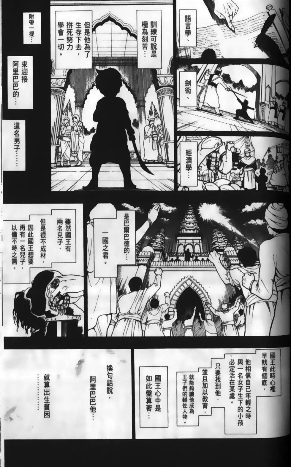 第02卷99