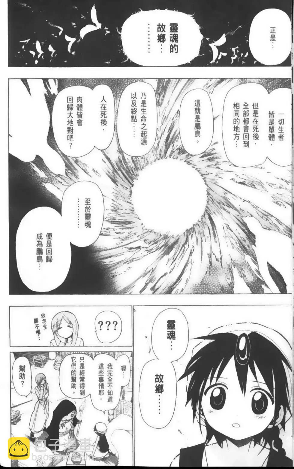 第03卷10