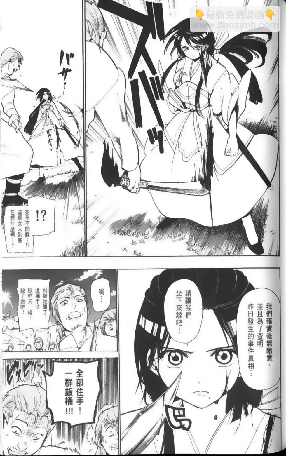 第03卷101