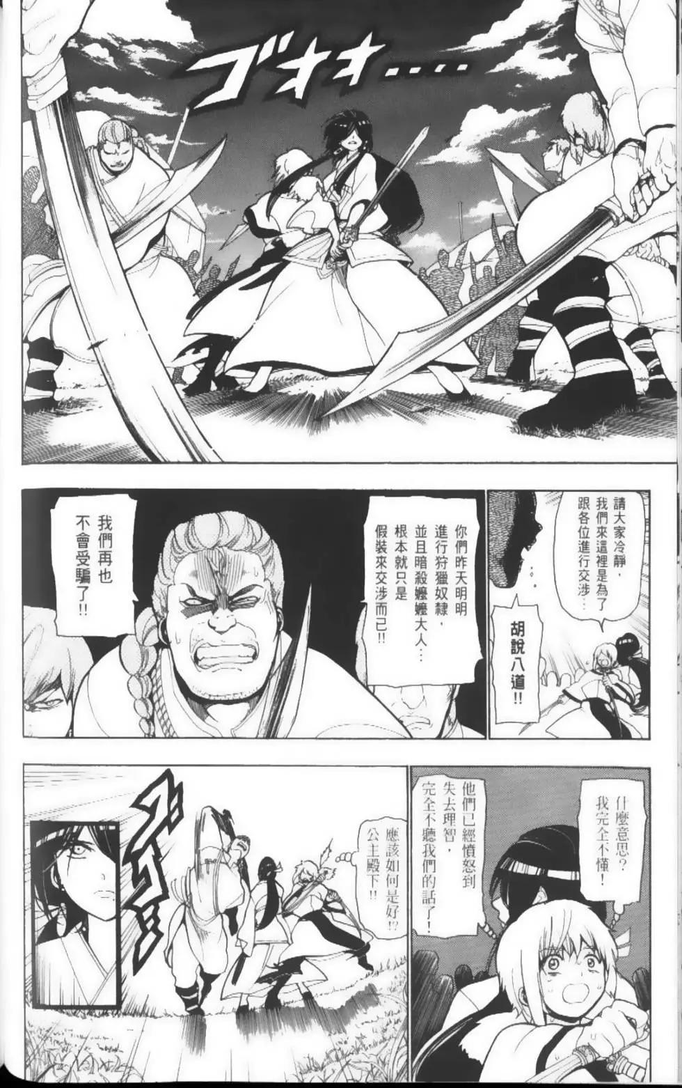 第03卷104
